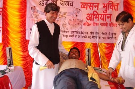 Blood Donation Camp By Gayatri Parwar